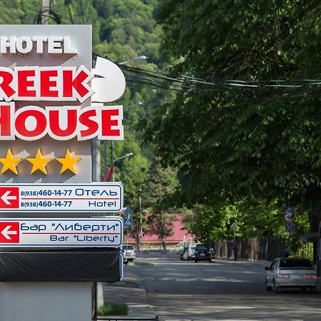 Greek House Hotel Krasnaya Polyana Luaran gambar